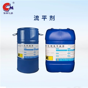 CM-6600 高氟流平剂
